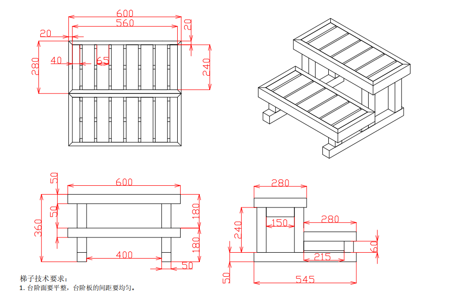 Spabad Aurora - 5 siddepladser (200200 cm)