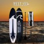 Deep Sea SUP-brdset XXL