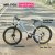 Mountainbike Neel 26" - Hvid + Cykellygte